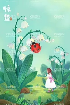 惊蛰插画  - 源文件下载【酷图网】绿色,扁平风,二十四,节气,惊蛰,万物,复苏,插画,