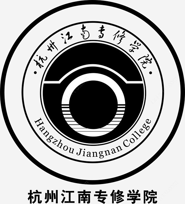 杭州江南专修学院logo矢量图图标设计图片