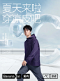 今晚8点，一博来啦 - 小红书