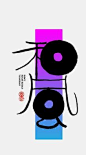 火柴截图20230613102747144