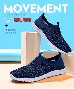 笑着哭08采集到时尚鞋