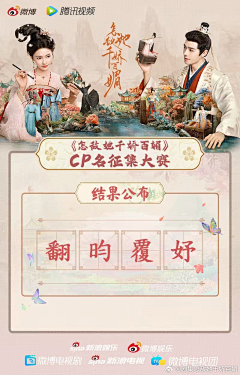 STAR0124采集到新媒体-名词解释