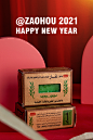 新年拍摄