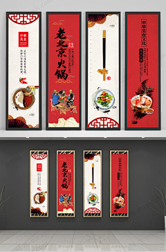 小柠柠采集到平面设计