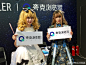BML夸克展馆内容大放送啦，来现场连wifi下载夸克浏览器就可以免费抽取小礼品哦（二次元精美笔套，萌萌哒表情包扇，变绿防蚊喷雾，马赛克眼镜，猛男抱枕，小公主公交车卡套，酷酷发卡，精灵耳机）更有第二天现场撕名牌活动提前预告（超级大奖——日本来回机票，Cosplay全服3套，猫耳造型耳机） ​​​​...展开全文c