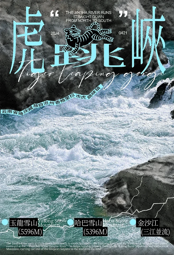 海元素海报设计｜一直游到海水变蓝 - 小...
