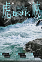 海元素海报设计｜一直游到海水变蓝 - 小红书