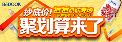 necoza采集到banner