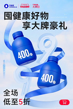 -鱼sir采集到D-电商专题