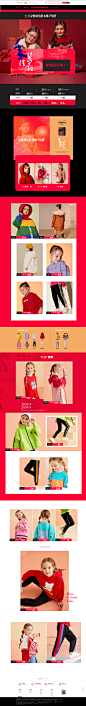 首页-lavi旗舰店-天猫Tmall