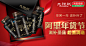 无限能旗舰店