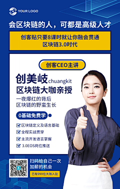 西瓜瓜西123采集到海报