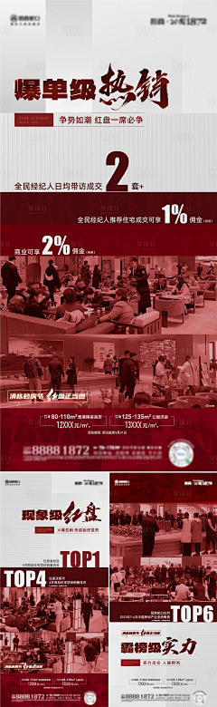 帅到炸的大梅子采集到人气稿