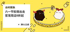 玉韫山辉采集到我是网易云音乐/QQ音乐/虾米音乐/音乐海报