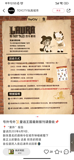 月童Maudie采集到海报3