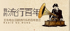 7个西柚采集到banner