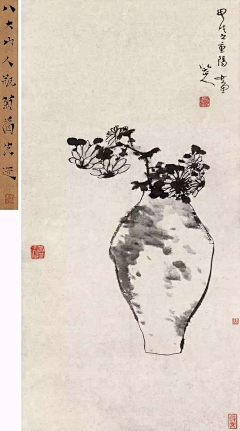 °FH采集到國畫