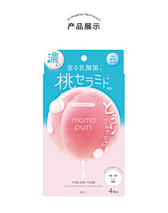 浮生1世采集到维他奶