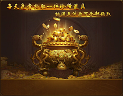 梨梨椰采集到游戏背景