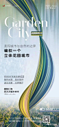 苏高新仁恒澜庭叙