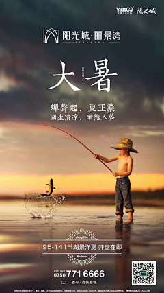 C-YS采集到节气稿