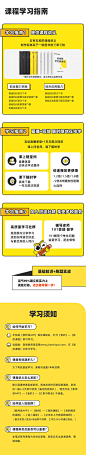 2020年陕西事业单位D类笔试系统班（职测+综合应用）-课程详情购买-教师派