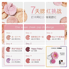 deerLLu💋采集到微淘九宫格