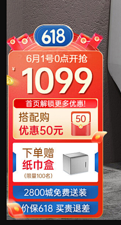 刘氏视觉采集到杂乱展示图