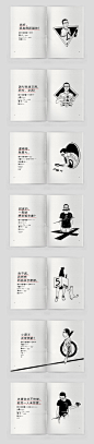 “後悔薬” — 给Y先生的診断書-古田路9号-品牌创意/版权保护平台