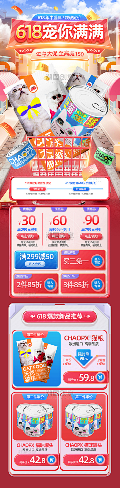 顺顺梨梨好运采集到618