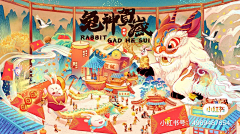 JY阿彤吖采集到插画/国风/商业-喜欢