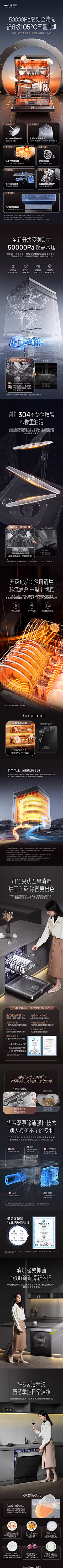 妖是你的魂采集到详情页