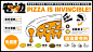 中式披萨-品牌全案设计-古田路9号-品牌创意/版权保护平台