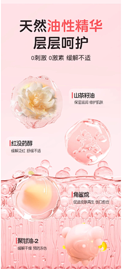 crazy阿紫采集到详情