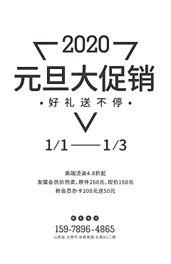 欧阳1210采集到01——排版构思