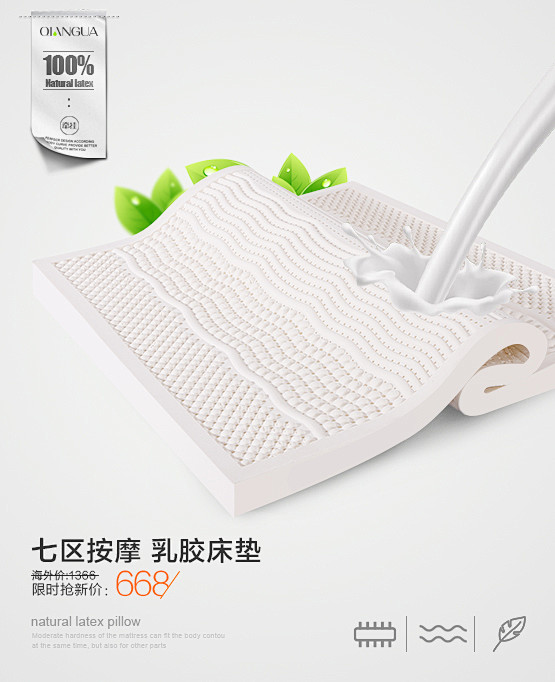 首页-牵挂家居旗舰店-天猫Tmall.c...