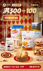 新良食品旗舰店
