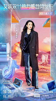 YL(保持士气)采集到人物