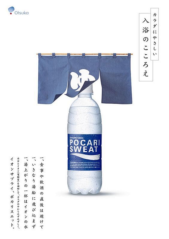 日式矿泉水插画包装设计，很赞的创意