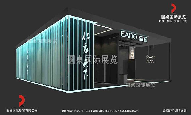 广州建材展会搭建