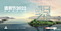 #造物节2022来了... - @淘宝的微博 - 微博