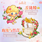 @小森灵官方微博 的个人主页 - 微博
