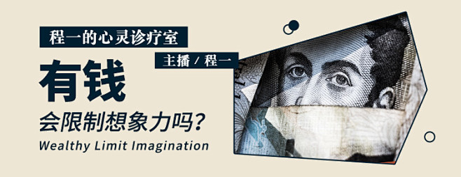 电台Banner-酷我音乐