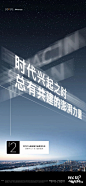 融创“向上的渭南”品牌创意鉴赏 : 特别鸣谢：融创渭南