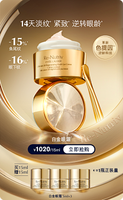 暗若采集到护肤品
