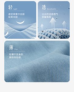可爱又臭屁~采集到面料