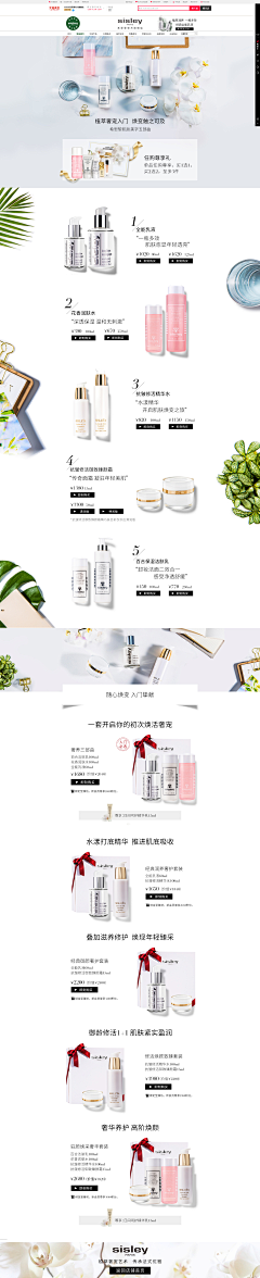 不抹口红的老阿姨采集到A-美妆PC