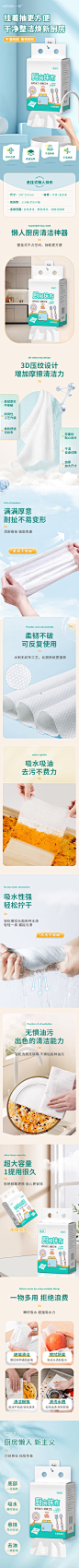 壁挂式懒人抹布
