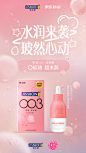 6cc05a2agy1go7pb79r2rj20u01hckbz.jpg (1080×1920)