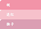 微博